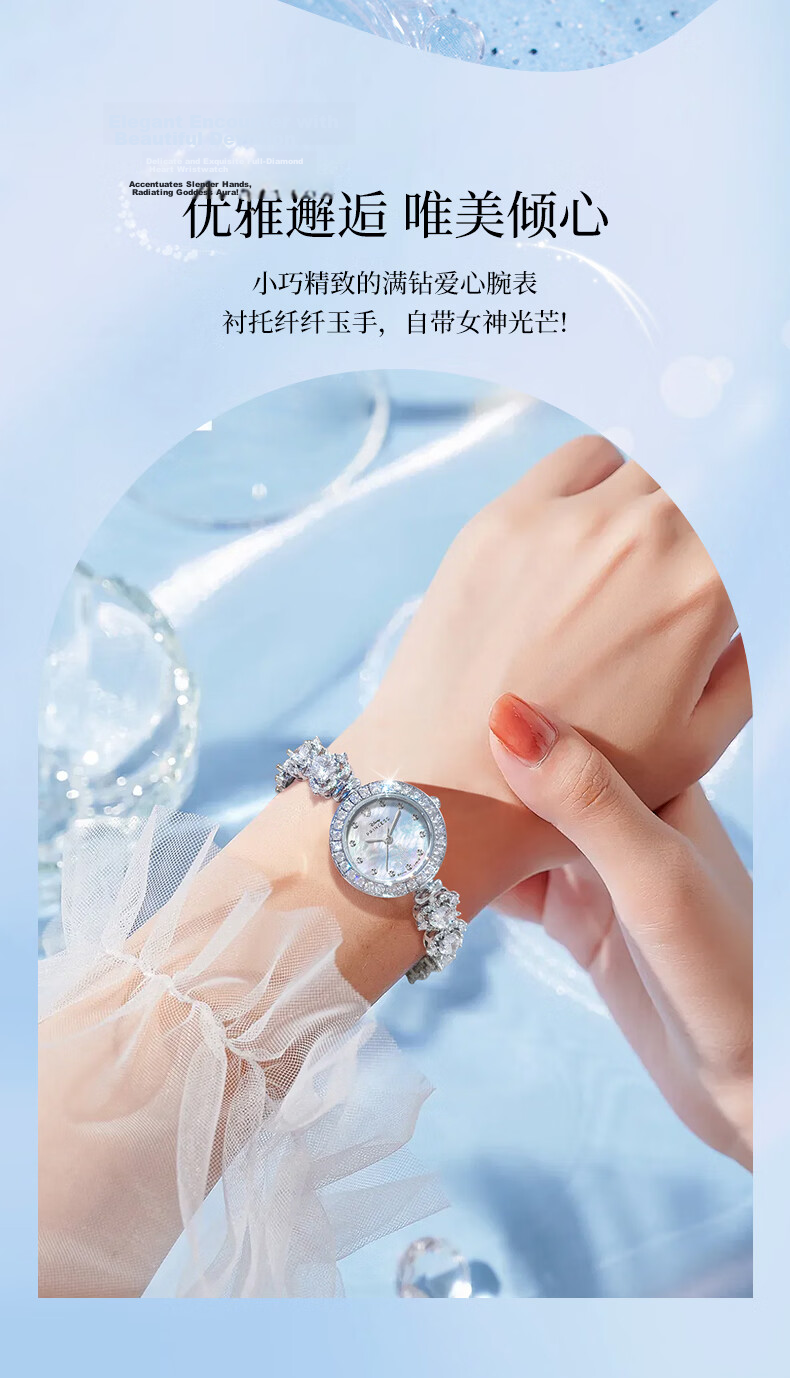 Disney Dream Butterfly Women's Diamond-Studded Luxury Watch Elegant Birthday Gift for Girlfriend and Best Friend 6