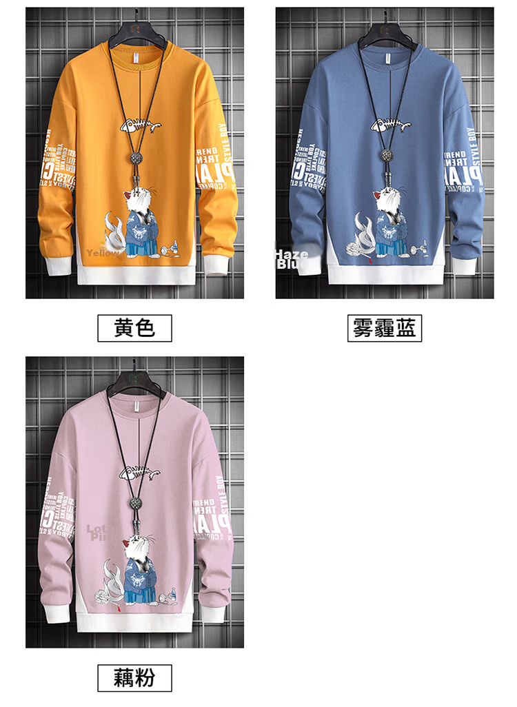 NASA GOOD Men's Hoodie Spring Trendy Loose Long Sleeve T-Shirt Youth Fashion Crew Neck Top Haze Blue XL 7