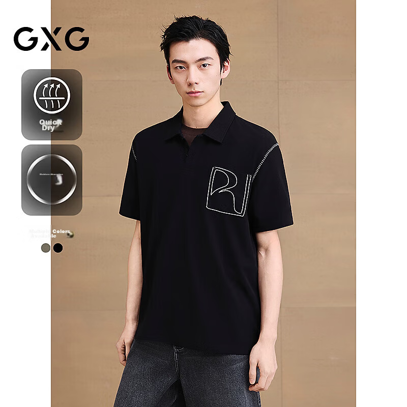 GXG Menswear Moisture-Wicking Quick-Dry Contrast Stitching Polo Shirt Short Sleeve Black 185/XXL