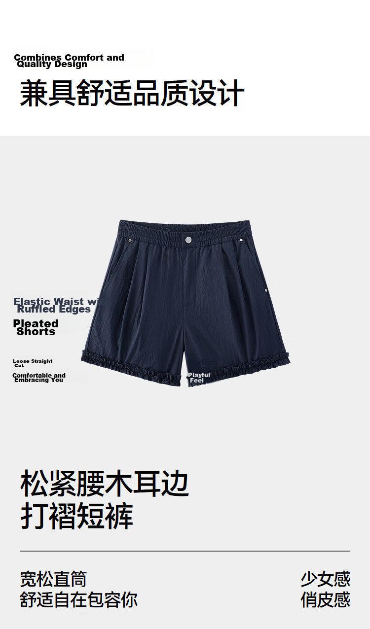 Semir Casual Pants Women Summer Ruffled Loose Pleated Elastic Waist Shorts 2026 101326125001 7