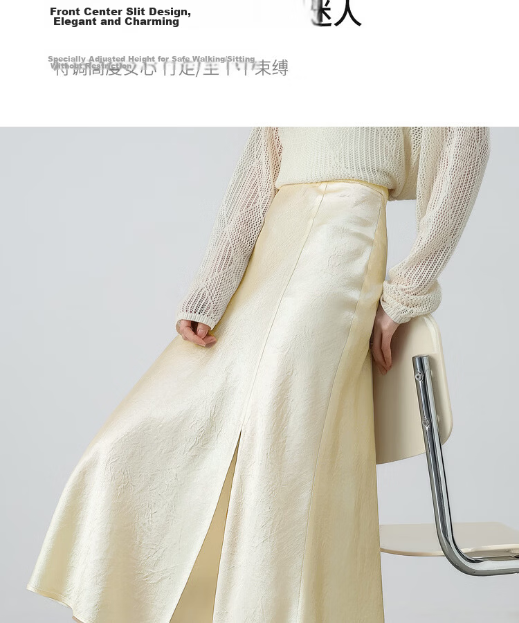 Shangdu Bira Pure Acetate Glossy A-Line Midi Skirt for Women Spring Summer Luxury Commuter Textured Satin Slit Slimming Skirt 9