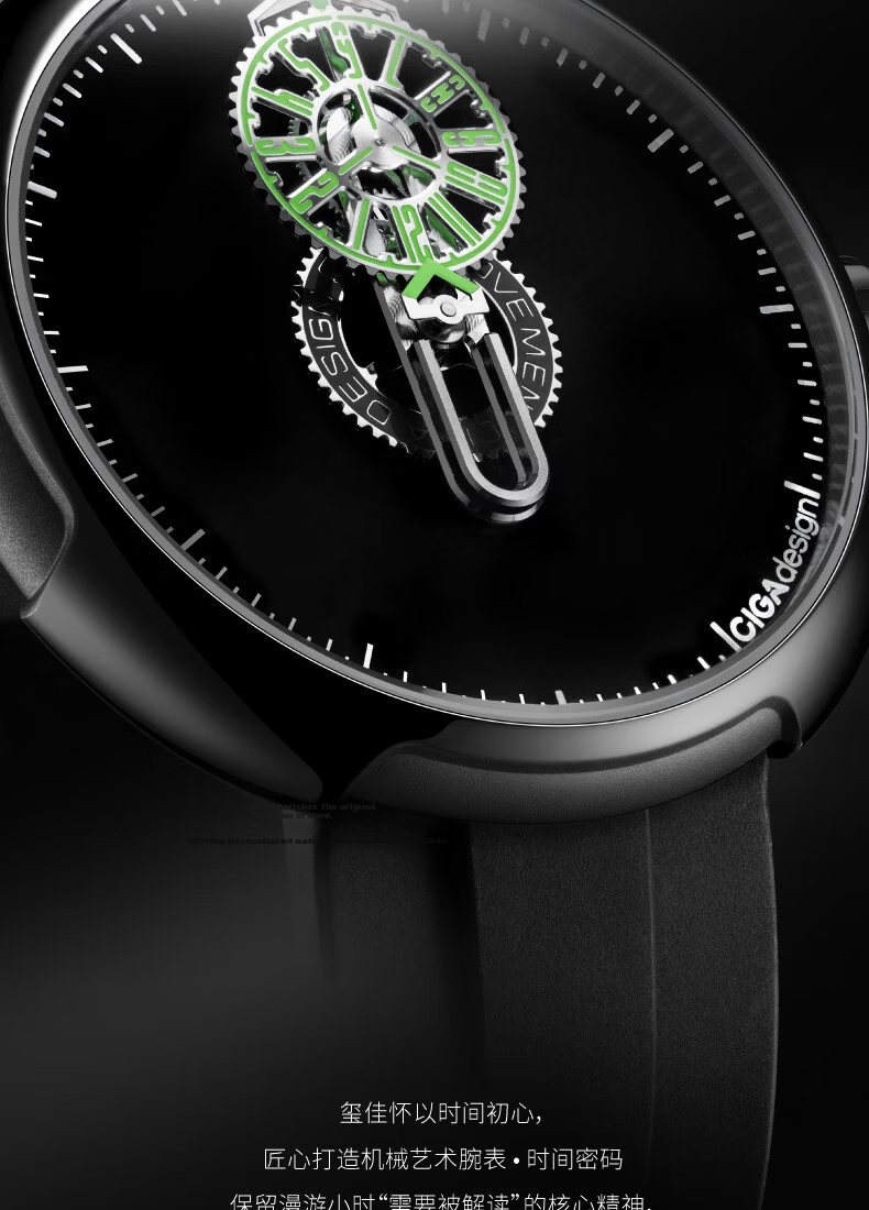 CIGA Design Time Code Mechanical Art Watch Special Reading Men's Watch 2026 New Father's Day Gift 4