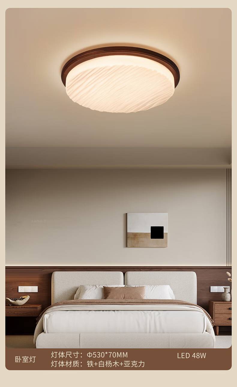 NVC Lighting Vintage Style Living Room Ceiling Light Creative Dining Room New Chinese Style Full House Lamp New Arrival Living Room Light 11