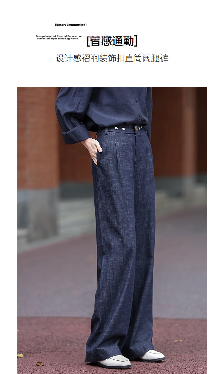 Demana [with Cloud Oxygen Cotton] Spring Smart Commuter Design Pleated Decorative Button Straight Wide-Leg Women's Jeans 5