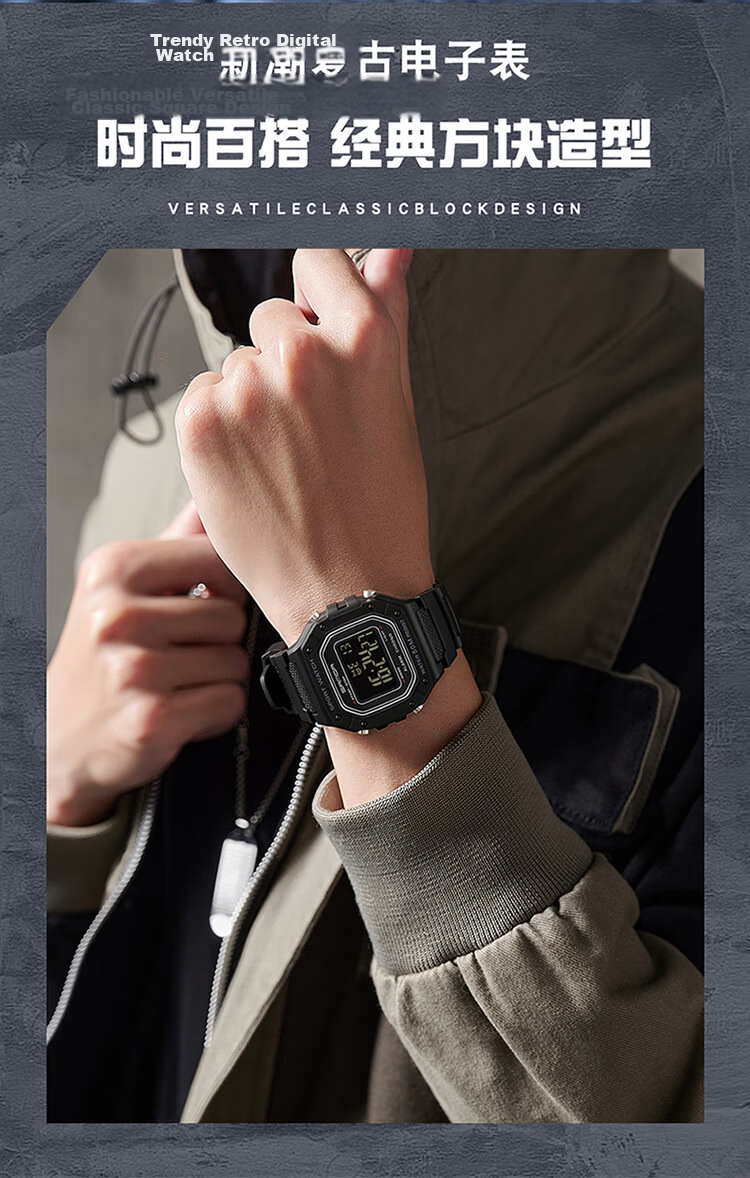 Louis Juelun Small Square Electronic Watch Men's Military Training Watch for High School Students Outdoor Sports Multifunctional 2