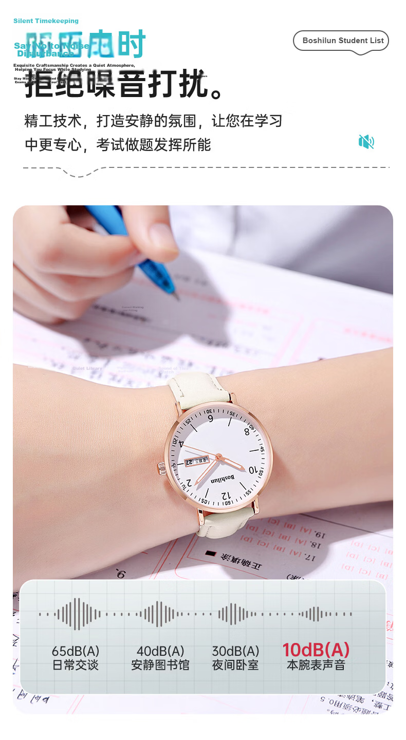 Bausch & Lomb Silent Quartz Exam Watch for Girls High School Students Fashionable Gift 9