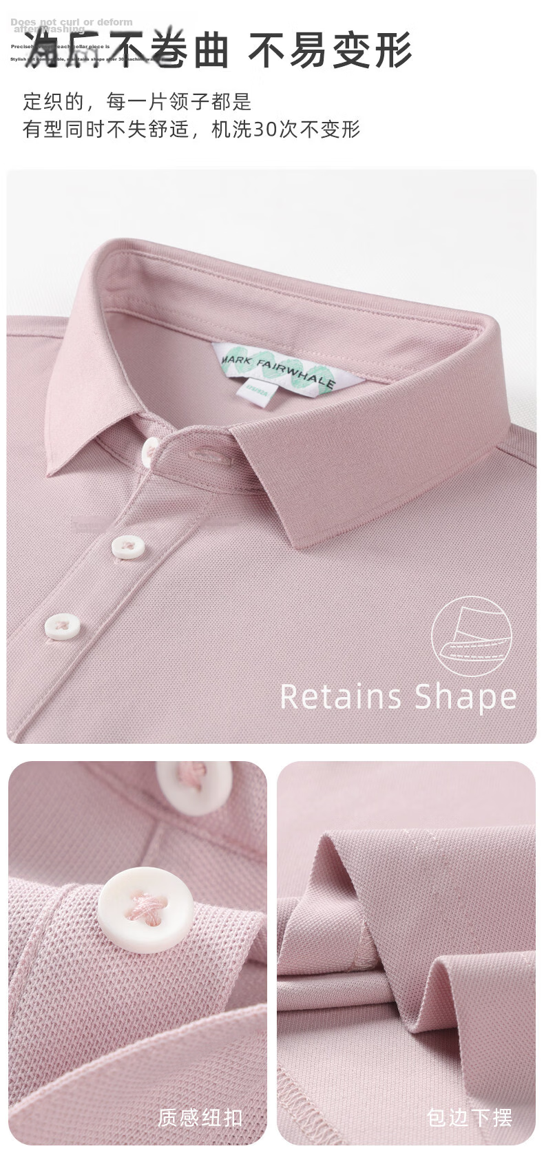 Mark Fairwhale [Sweat-Absorbing and Breathable] Polo Shirt with Turn-Down Collar Short Sleeve Men 2026 Summer New Skin-Friendly Versatile T-Shirt 6