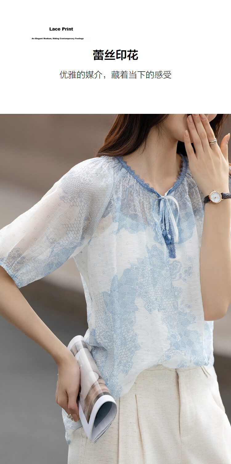 Demana [Elegant Lyocell] Summer National Style New Chinese Lace Printed Puff Sleeve Loose Slim Shirt for Women Premium 7