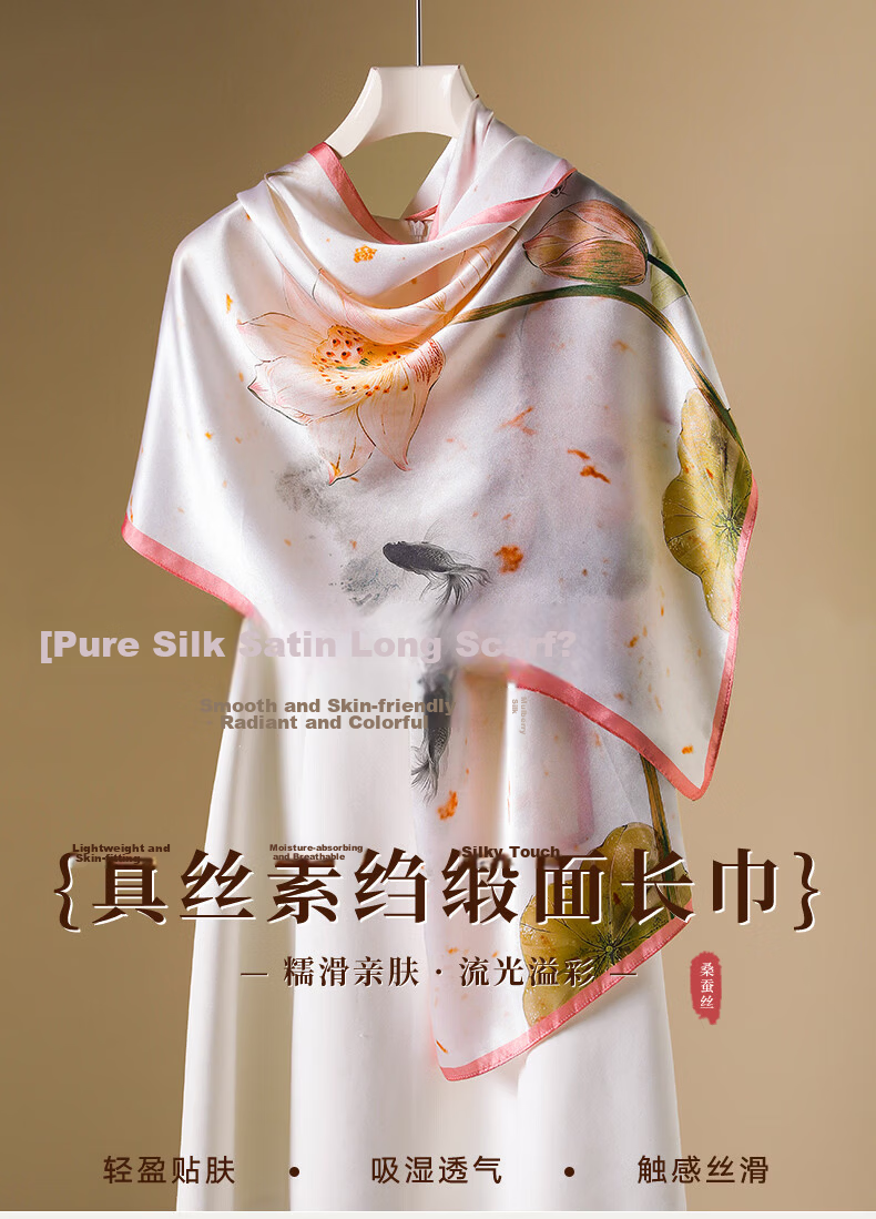 Hangsilu Silk Scarf for Women, Mulberry Silk Chinese Style Plain Satin Wrap, Birthday Gift for Mother Or Elders, High-End Present for Holidays 1