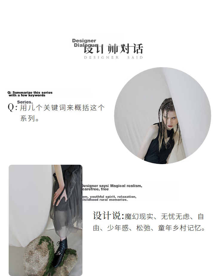 Rizhuo Original Design Women's Clothing 2026 Summer New Irregular High-End Niche Mesh A-Line Skirt 8
