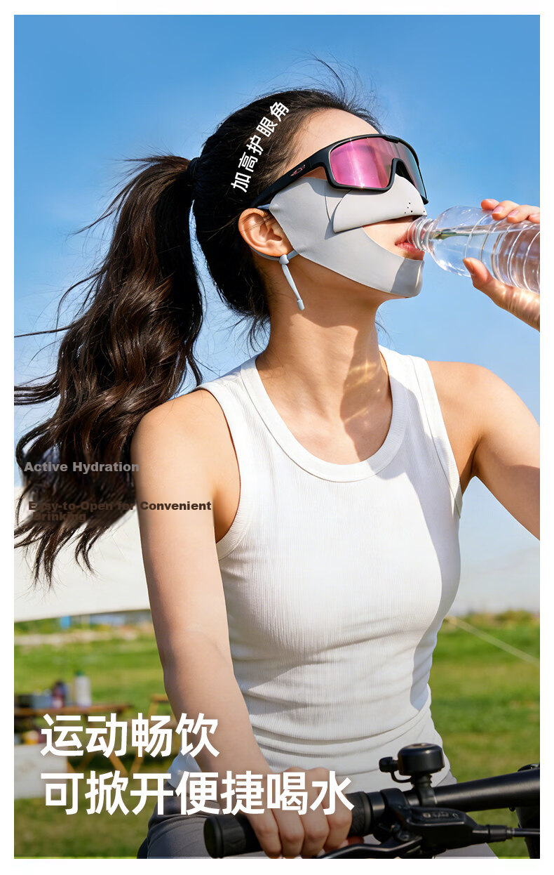JEEP Women's Summer Outdoor Sun Protection Mask UV Resistant Lightweight Breathable Face Cover with Convenient Drinking Design 9