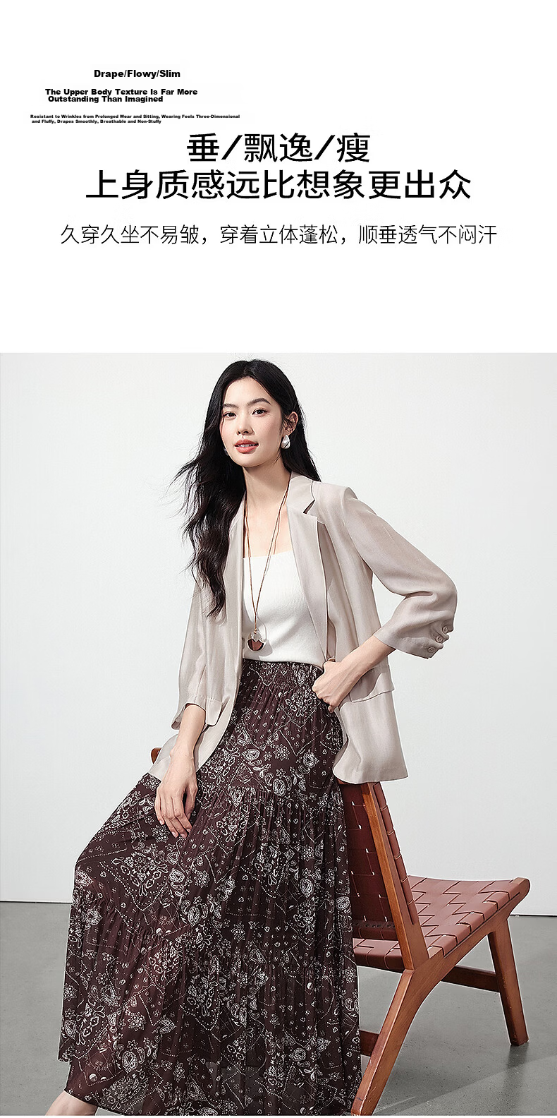 Yixiang Liying Coffee Color Floral Print Women's Skirt 2026 Summer Vacation Style Mesh A-line Skirt Vintage Coffee 155/58A/S 6