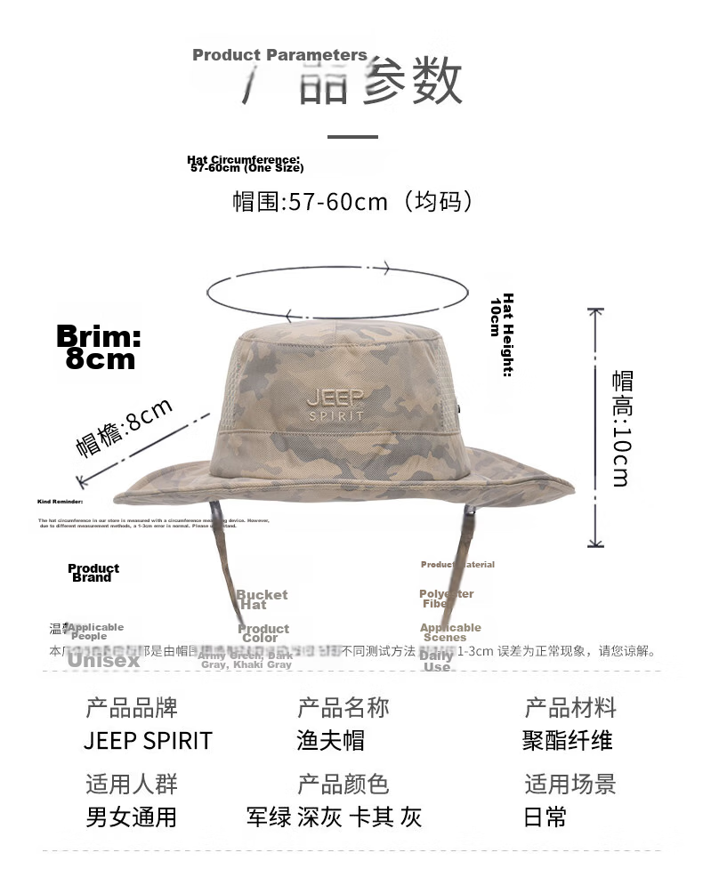 JEEP Men's Lightweight Breathable Summer Sun Hat Unisex Casual Outdoor Sports Cycling Sun Protection Bucket Hat 6