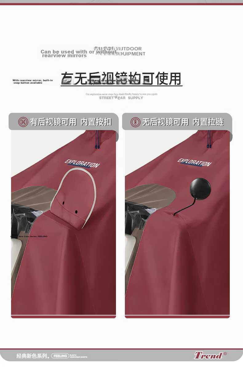 Beimei Electric Scooter Single-Person Large Thick Long Full-Body Raincoat, New Style Riding-Specific Poncho 11