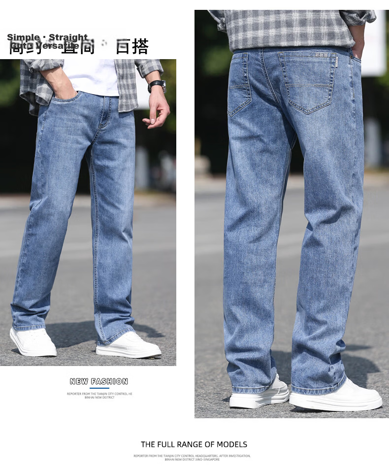 Pierre Cardin Father's Day Gift Jeans, Men's Thin Cotton Stretch Loose Cool Straight-Leg Casual Pants, Abrasion 29 12