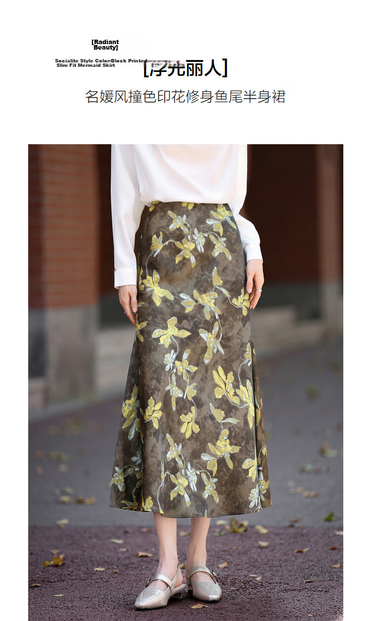 Demana [Radiant Beauty] Spring Socialite Private Wear Color-Block Printed Slim Fit Long Mermaid Skirt for Petite Women 4