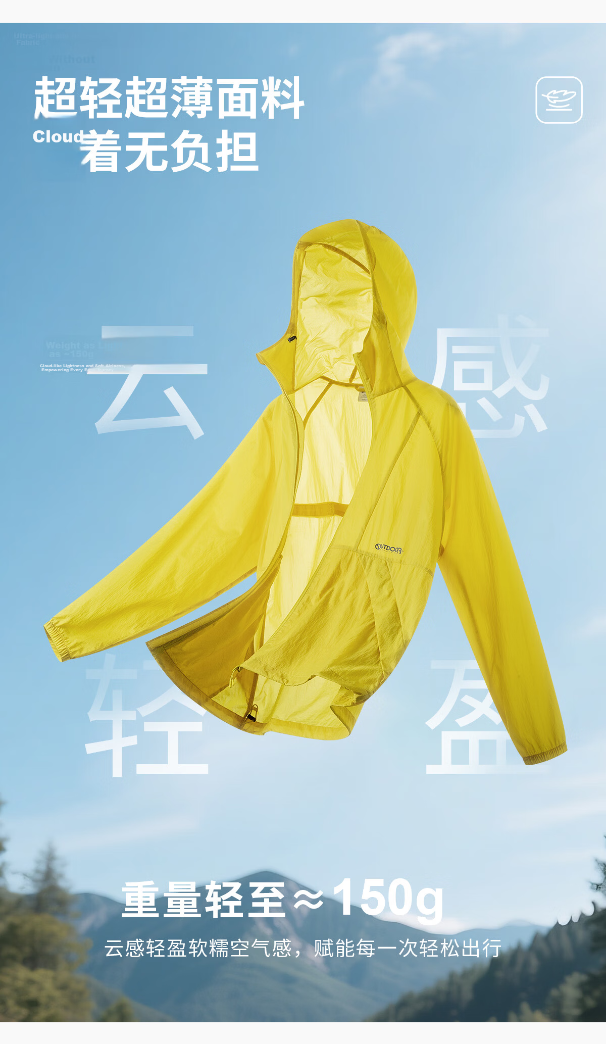 OUTDOOR PRODUCTS Men's Sun Protection Jacket Spring Summer 2026 Lightweight Comfortable Water-Repellent Coat UV Protection UPF50+ OFPF621312 4