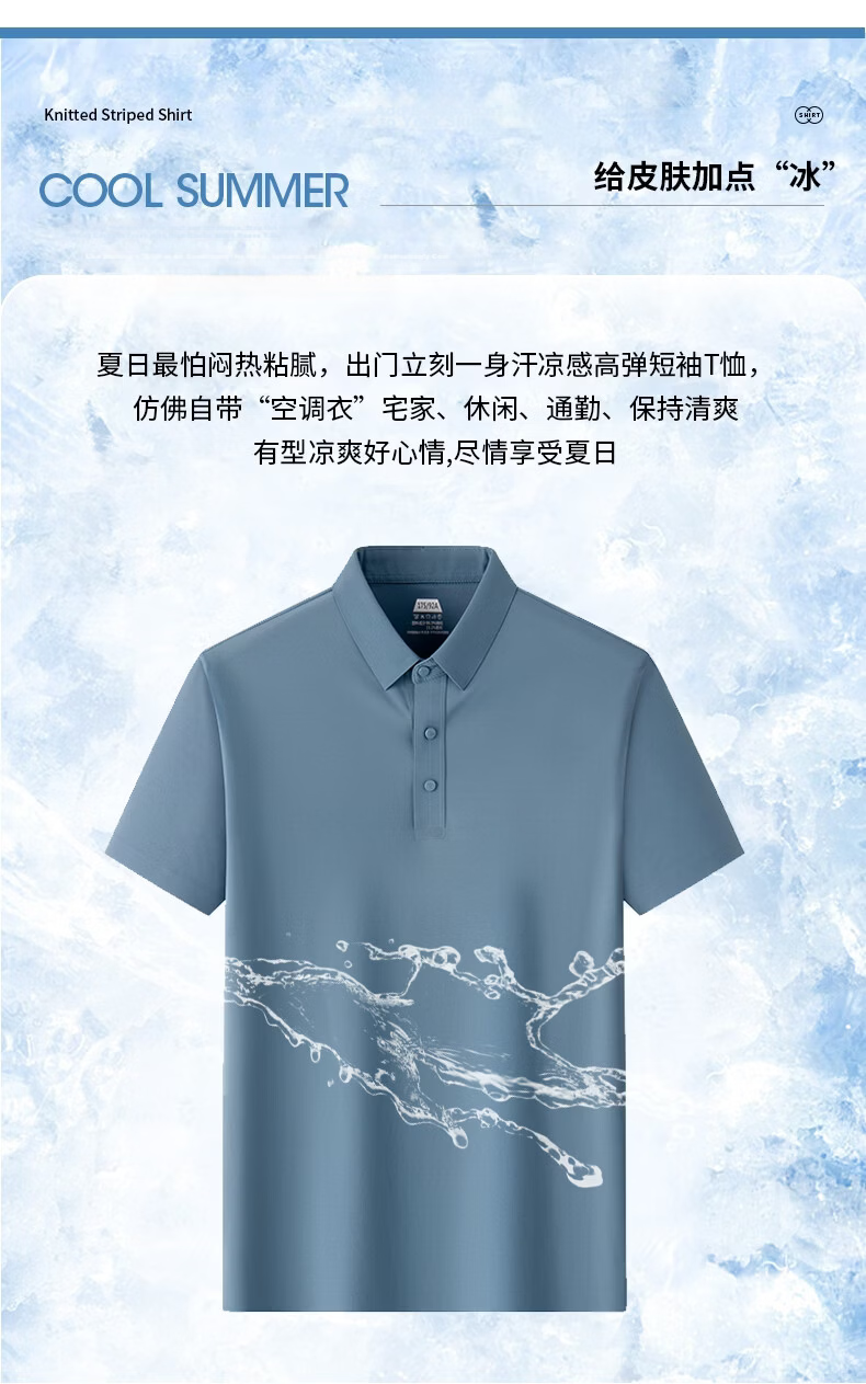 SHANSHAN Father's Day Practical Short Sleeve POLO Set Men's T-Shirt Two-Piece Pants Dad Summer Clothing 8