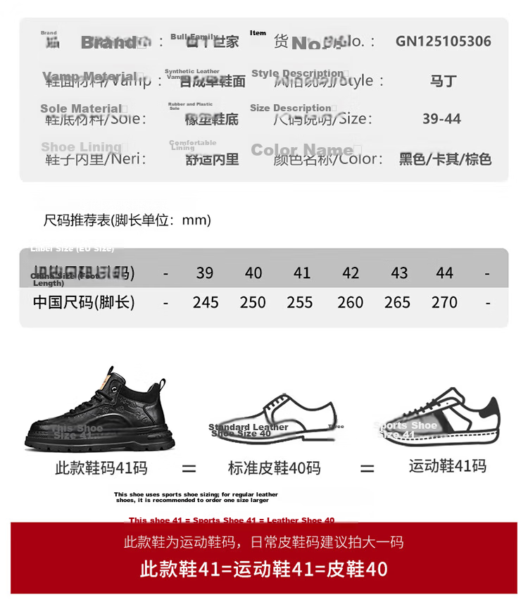 Bull Family Versatile Retro Martin Boots Men Autumn Winter New Thick Sole Height Increasing Work Shoes Comfortable Durable Outdoor Casual Shoes 5