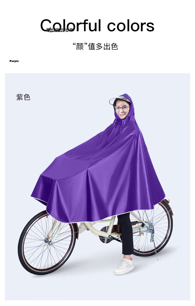 Spapani Electric Bike Raincoat Waterproof Rain Poncho for Men and Women Cycling Student Mountain Raincoat 13