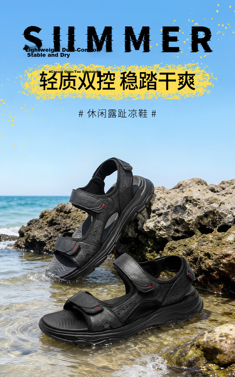 Goldlion Men's New Casual Sandals with Velcro Lightweight Shock-Absorbing Durable Beach Shoes G229420234AAF Black Size 37 1