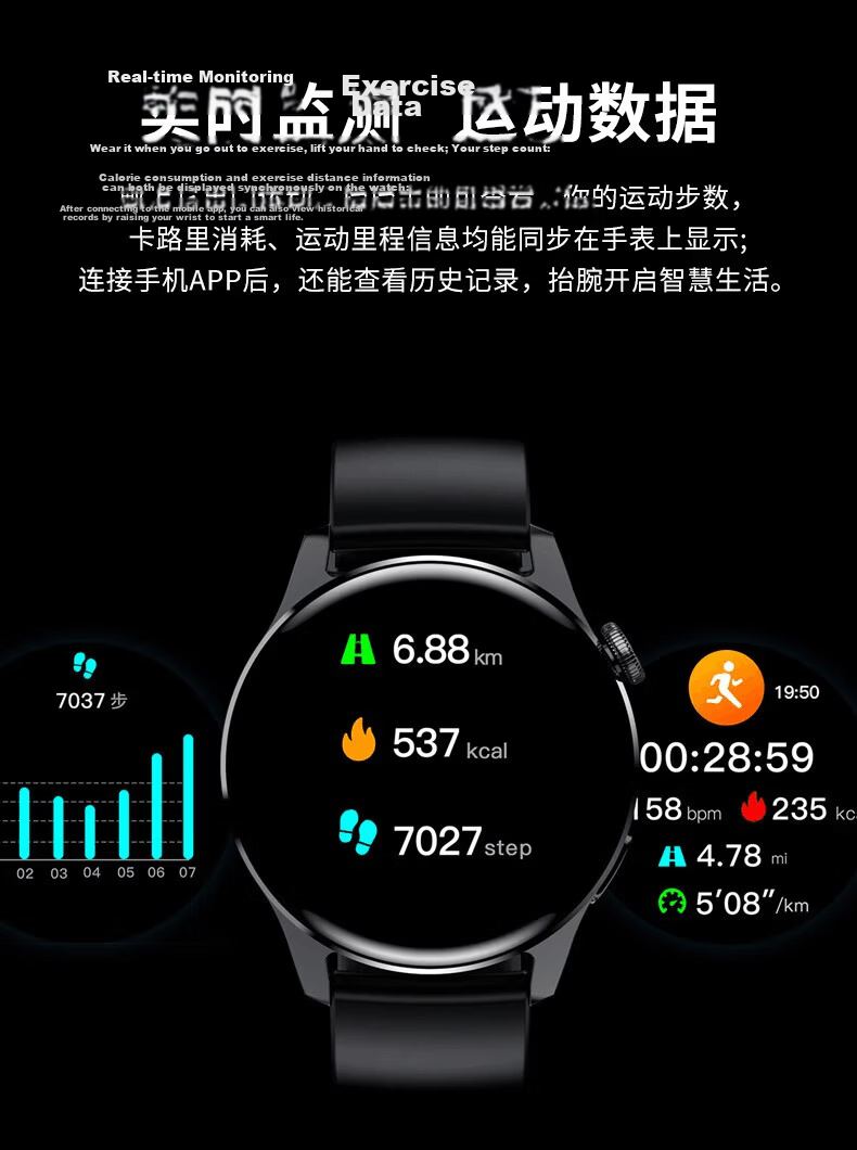 Funi Smartwatch Watch GT6 Pro Huaqiangbei Men's Sports Watch Bluetooth Call NFC Heart Rate Blood Pressure Monitoring 10