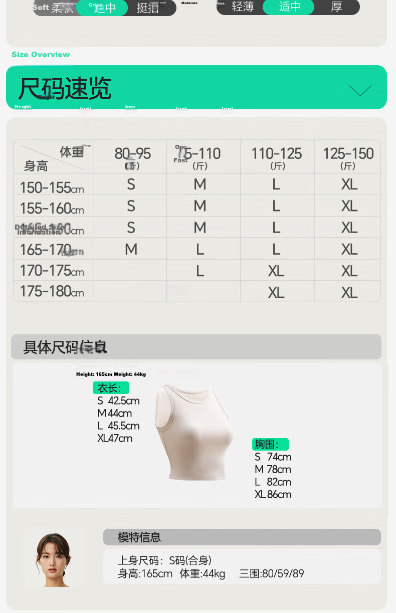 Jianyun Modal Cotton Women's Vest Short Crop Ribbed Thin Cami Top Summer Outerwear 17