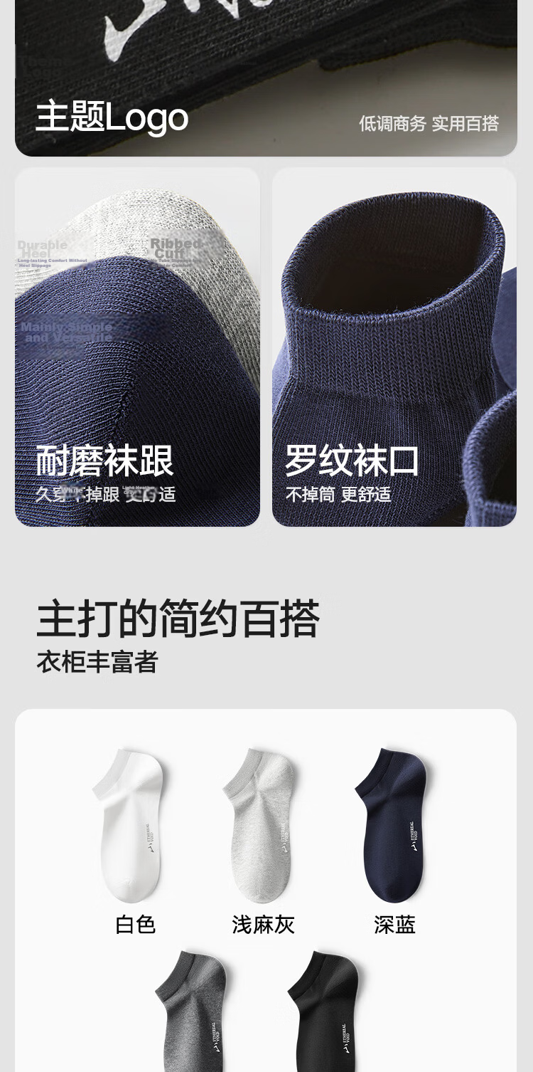 HLA Heilan Home Men's Short Crew Socks High Cotton Antibacterial Deodorant Business Casual Low Cut Socks 5 Pairs 16