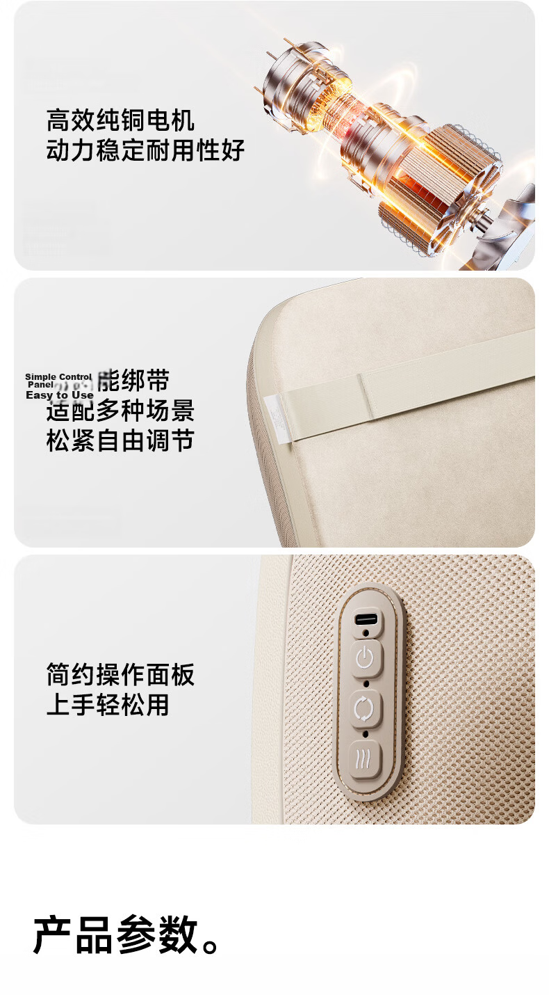 Beici Smart Waist Massager BM1 Shoulder Neck Lumbar Cushion Heating Kneading Massage Device Gift for Men and Women Father's Day 22