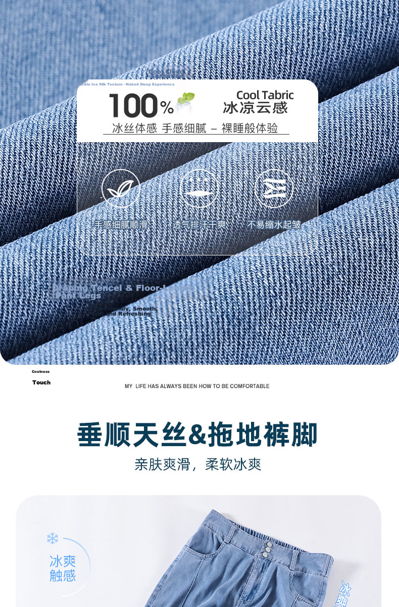 Langsha Fashion Mid-Rise Wide-Leg Summer Tencel Denim Pants for Women High Waist Slimming Loose Ice Silk Straight-Leg Trousers 3