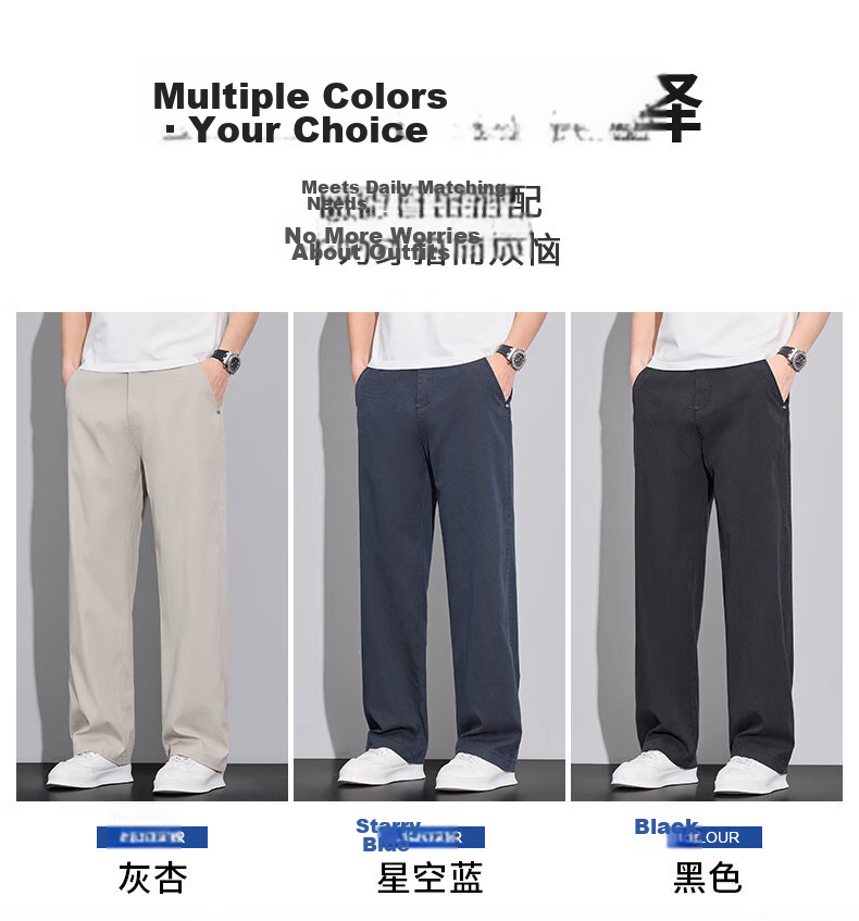 Bestn Men's Casual Pants [Lyocell] Summer 2026 New Breathable Youth Straight Loose Trousers 11