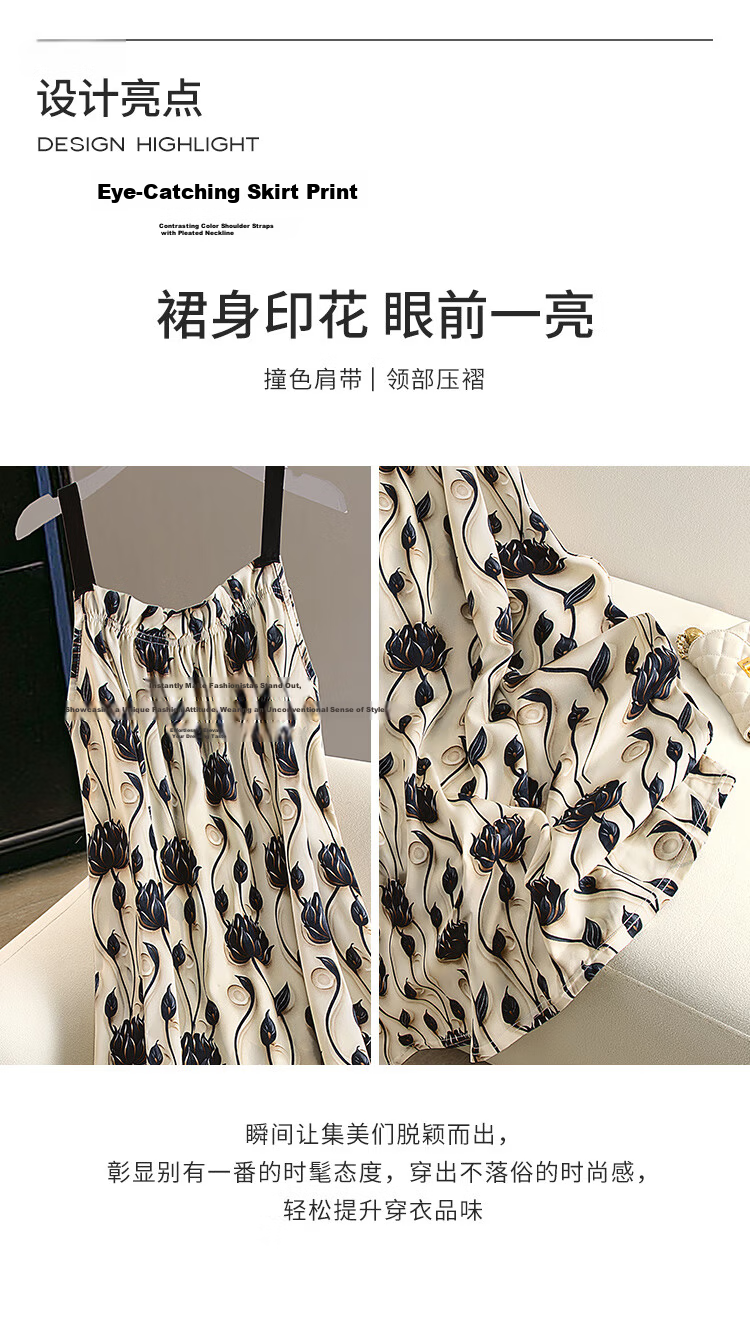 Cypress Loose Fit Dress 2026 Summer New Women's Pullover Printed Mid-Length Slip Dress 4
