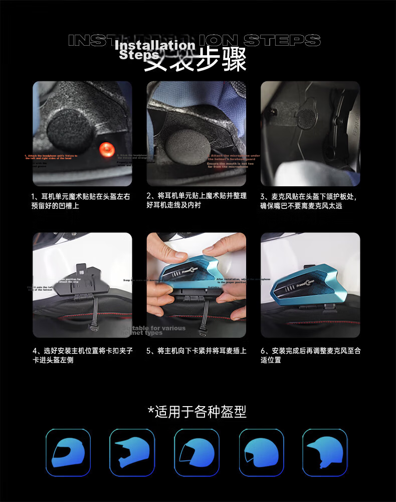 FreedConn Luyi FX PLUS Helmet Bluetooth Headset Motorcycle Intercom MESH One-Key Connection AI Noise Reduction 11