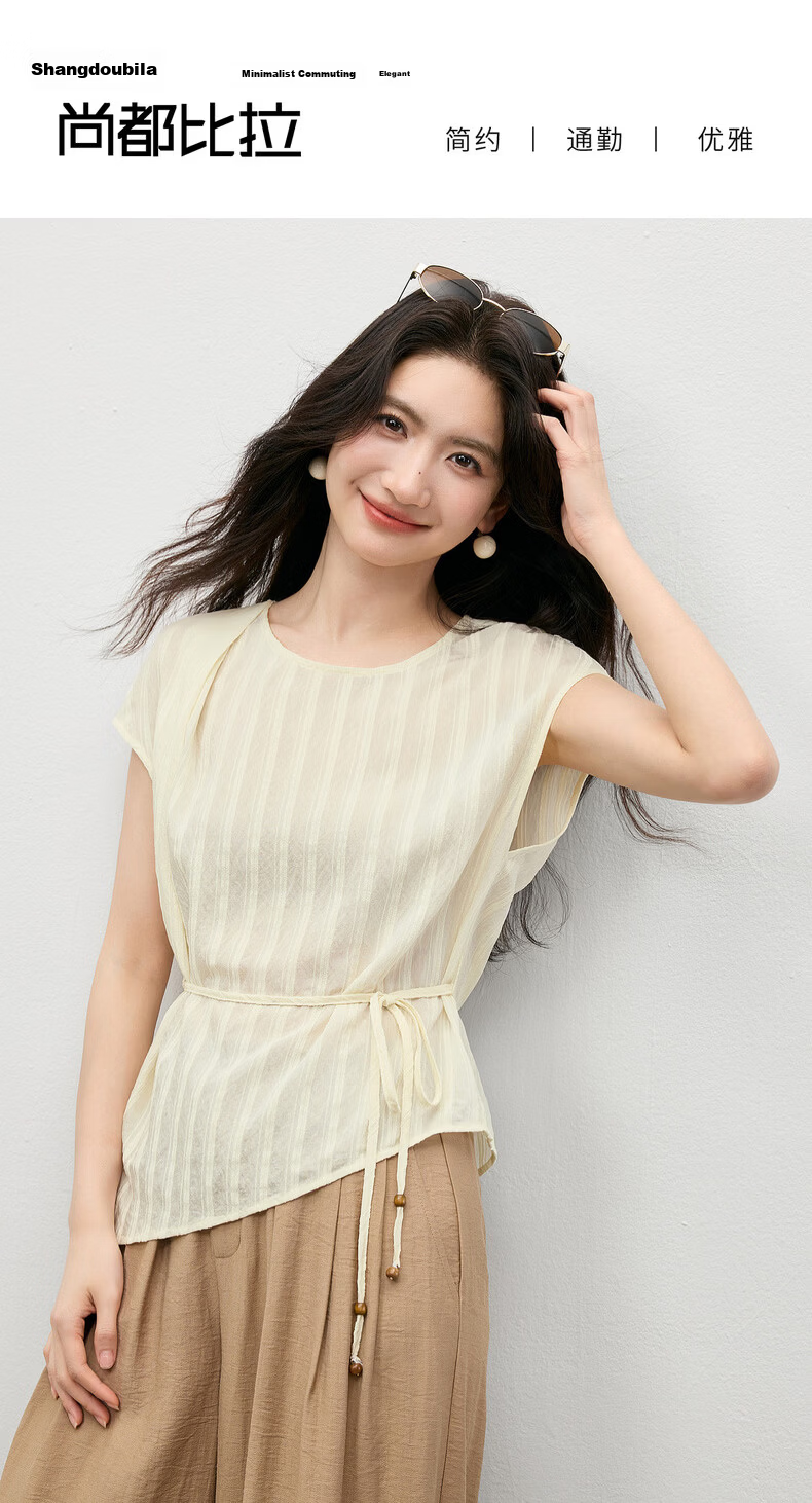 Shangdu Bila Commuter Gentle Style Round Neck T-Shirt Women Summer Vertical Jacquard Textured Loose Slim Pleated Casual Top 1