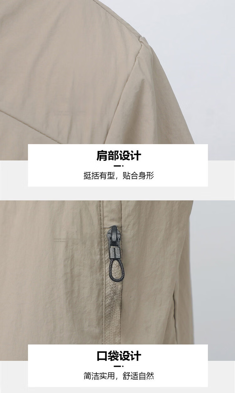 JEEP Men's Ice Silk Summer Sun Protection Jacket UPF50+ Ultra-Thin Breathable Stand Collar Anti-UV Coat Khaki 2XL 18