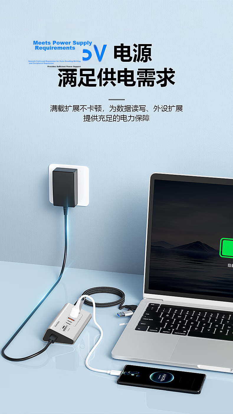 Lanshuo High-Speed USB Multi-Port Hub 10Gbps JD Self-Operated Laptop Desktop Splitter Desktop Type-C Docking Station Aluminum Alloy 1 Meter Cable 4