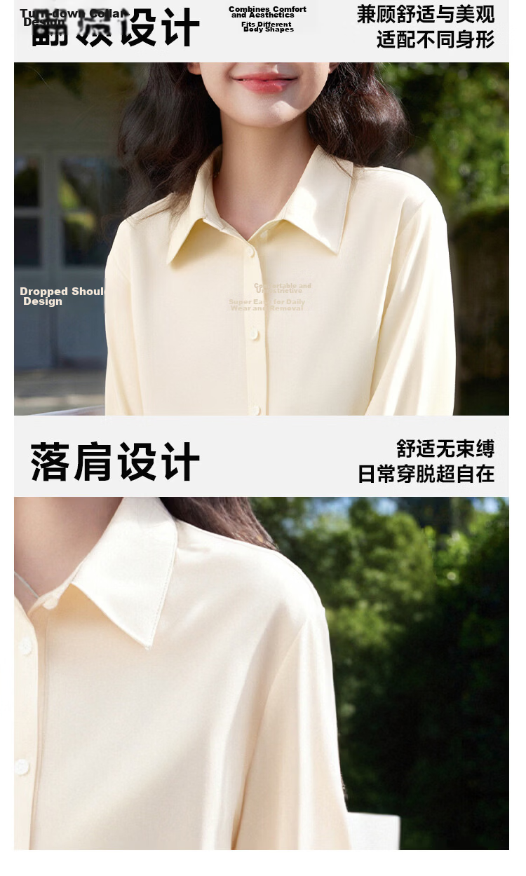 Baleno S&K Women's Cooling Long Sleeve Shirt Summer 2026 New Wrinkle-Resistant Ice Silk UPF50+ Sun Protection Loose Casual Jacket K 8