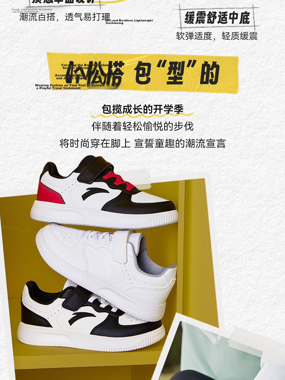 Anta Kids Boys' Sports Shoes Toddler Spring 2026 Lightweight School White Sneakers Casual Skate Shoes A12619976 3
