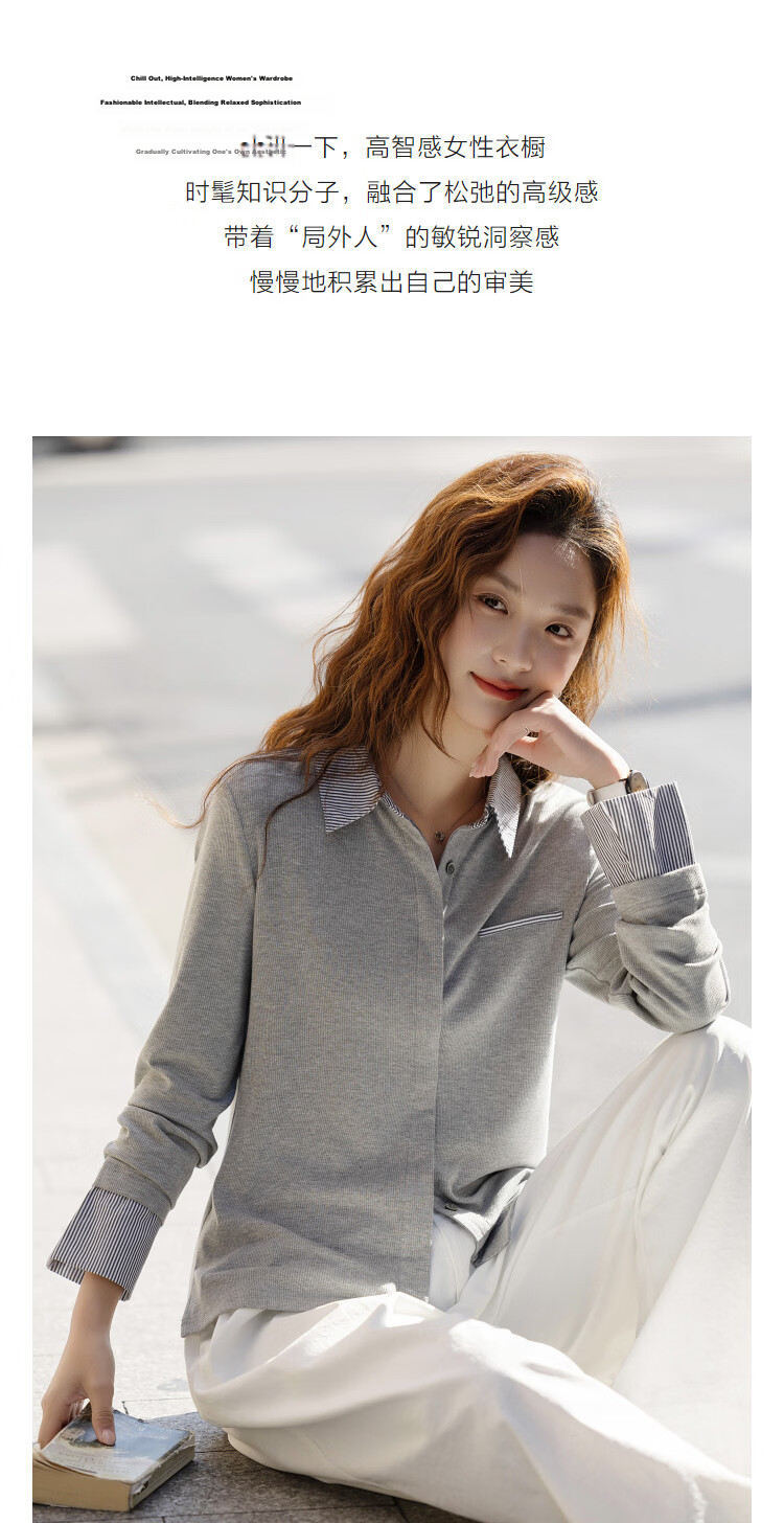 Demana Intellectual Spring Colorblock Spliced Lapel Fake Pocket High Elastic Petite Women's Shirt 6