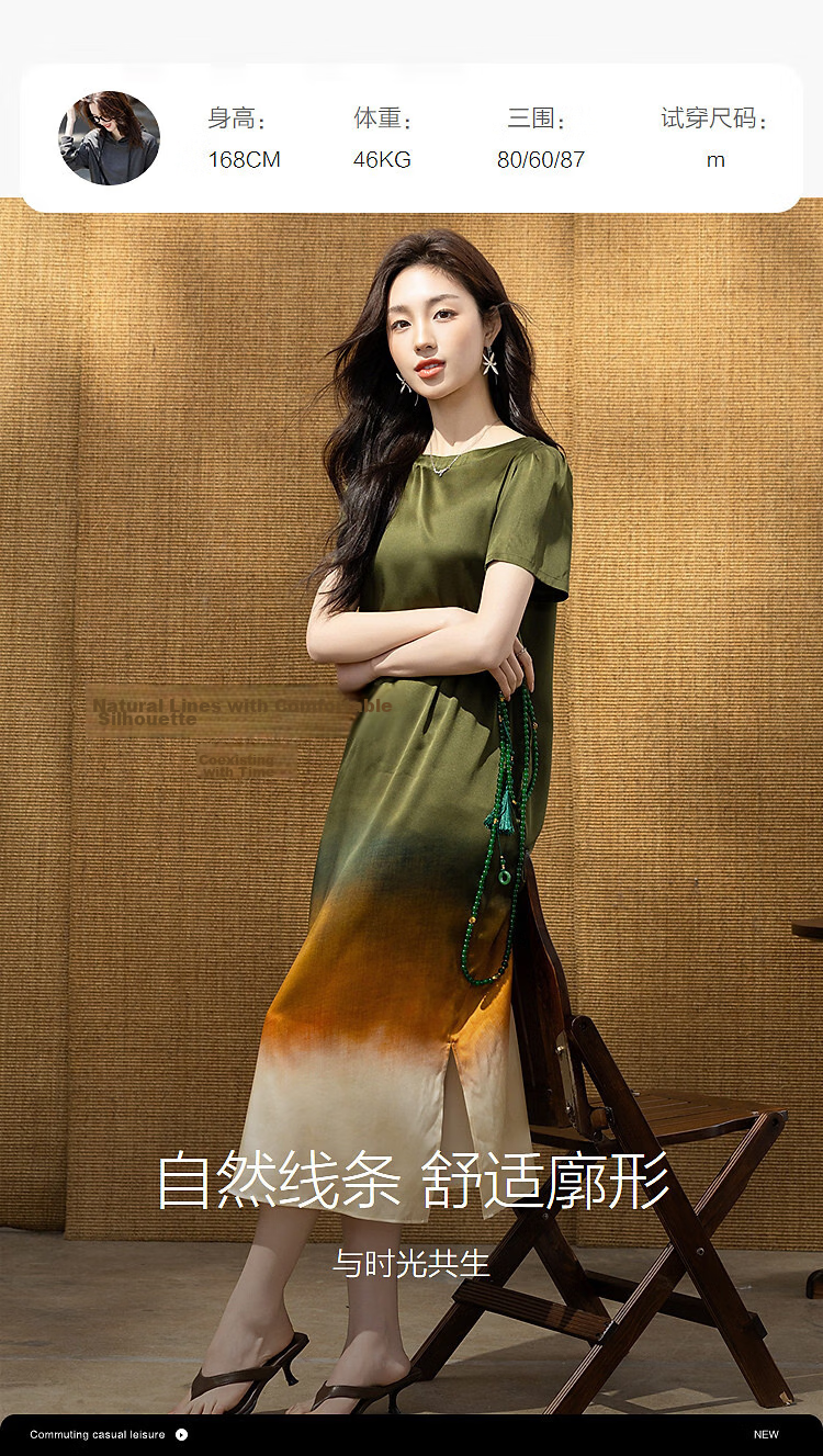 Demana 19MM Mulberry Silk Summer Urban Retro Gradient Loose Slim Fit Dress for Women High-End Feel 9