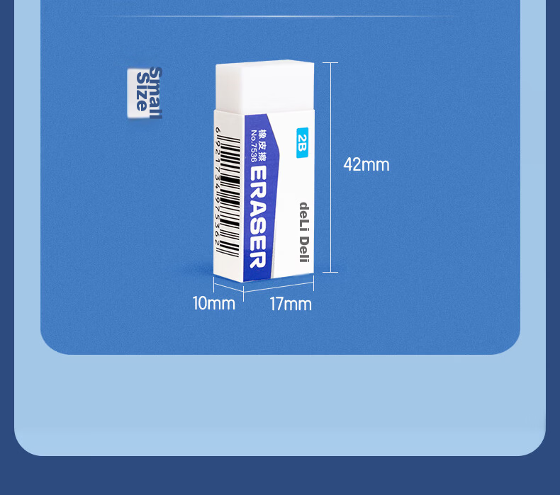 Deli 24-Pack White 2B Erasers Easy Erase Low Residue School Stationery Exam Art Drawing Pencil Erasers 18