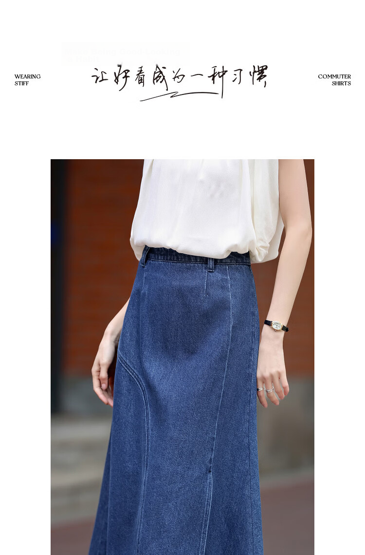Demana Breathable Cloud Cotton Spring Elegant Fish Tail Irregular Split Denim A-Line Women's Skirt 9
