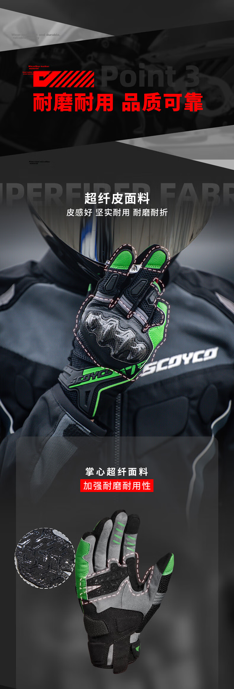 SCOYCO Motorcycle Gloves Summer Anti-Fall Riding Carbon Fiber Full Finger Racing Gloves Breathable Unisex Couple Style 8