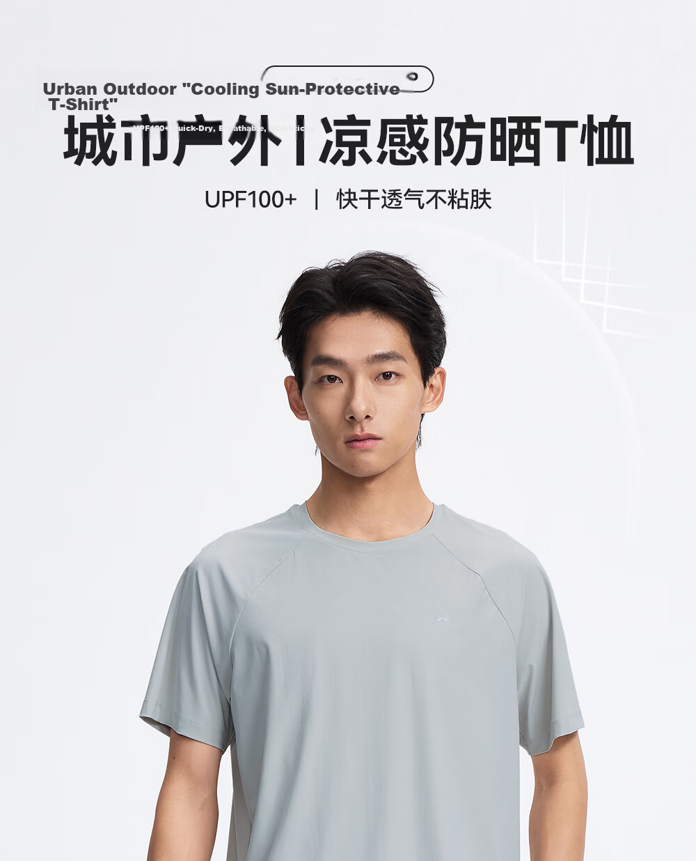 Toread Men's Summer Short Sleeve Sun Protection Lightweight Quick-Dry Breathable Cool T-Shirt Crew Neck Fashion Loose Sports Base Layer 1