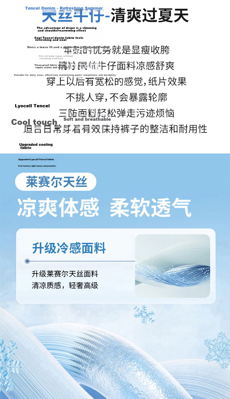 Boruilai Lyocell Flared Jeans for Women 2026 New Summer Thin Three-proof Bamboo Texture Casual Pants 2
