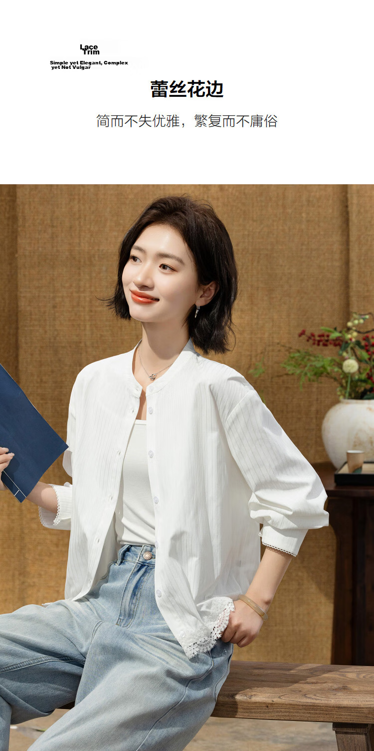 Demana [Cloud Oxygen Cotton Series] Spring Elegant Stand Collar Lace Trim Short Slim Fit Shirt for Women High-End Feel 6