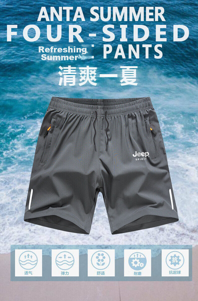 JEEP SPIRIT Men's Summer Loose Thin Casual Fitness Outdoor Sports Five-Point Ice Silk Shorts 3