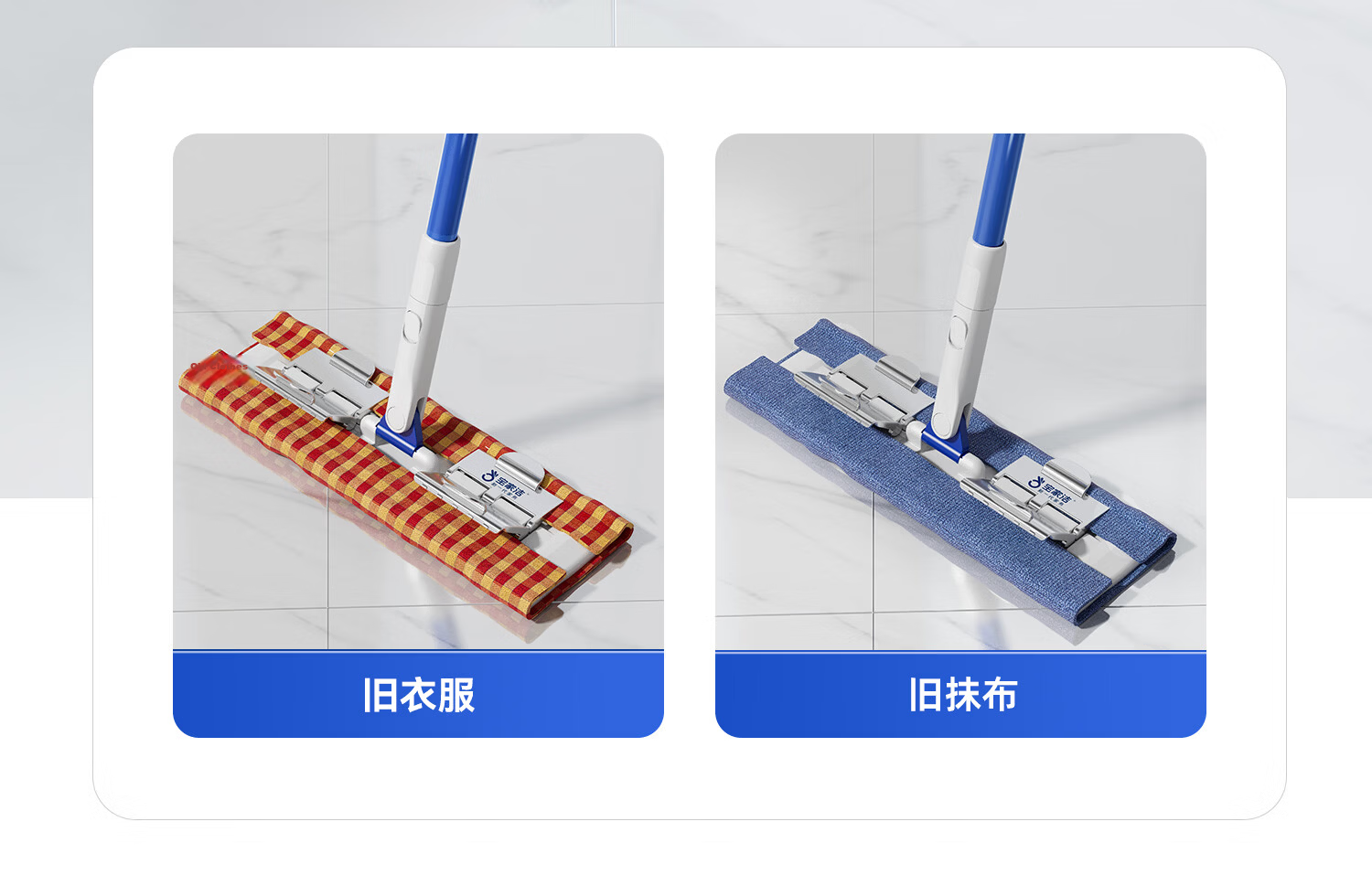 Baojia Clean Clip Cloth Flat Mop 35cm Rod Length 126cm with 1 Cloth XE06 Dust Removal Mop 6