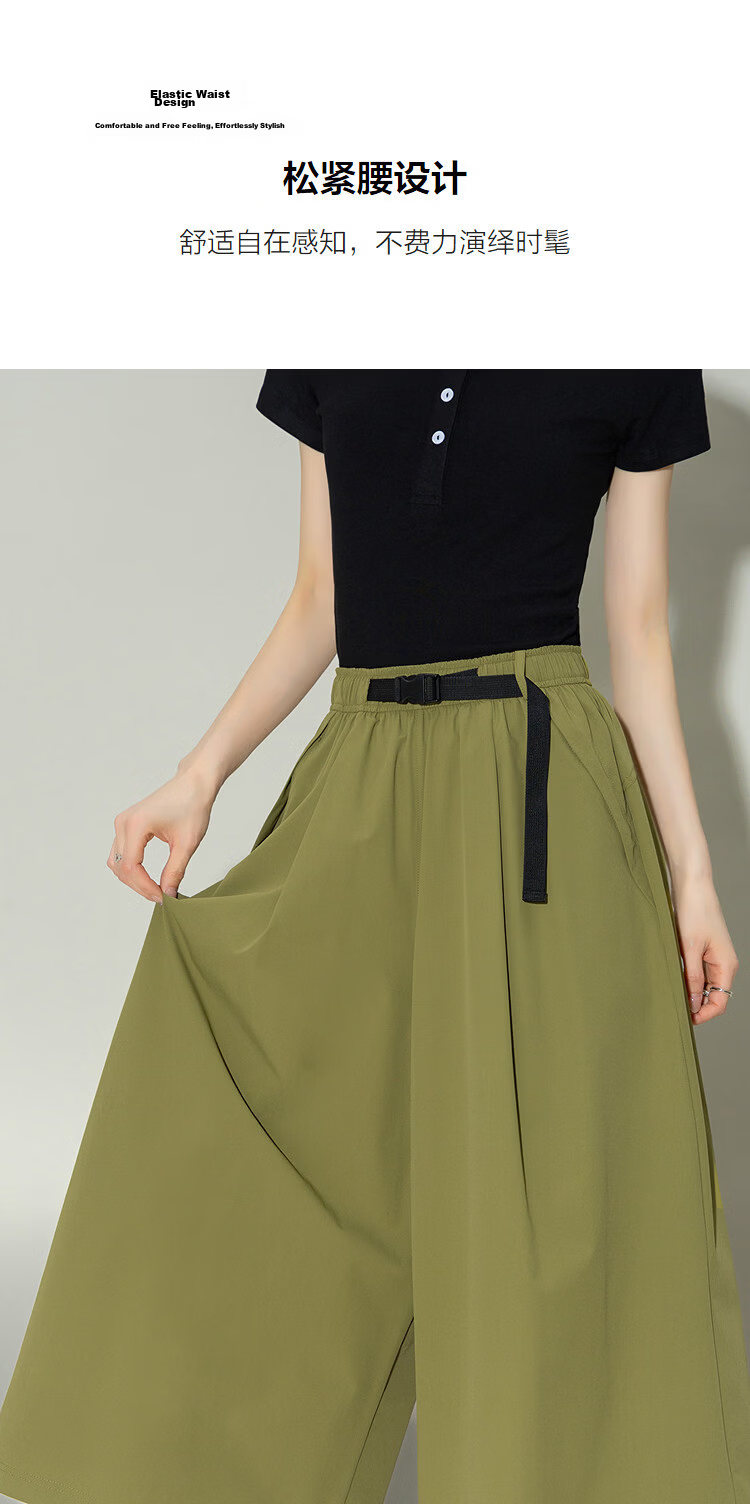 Demana [Cooling Antibacterial Mite-Resistant] Summer Ice Algae Mud Slimming Elastic Waist Casual Pants for Women Premium Feel 7