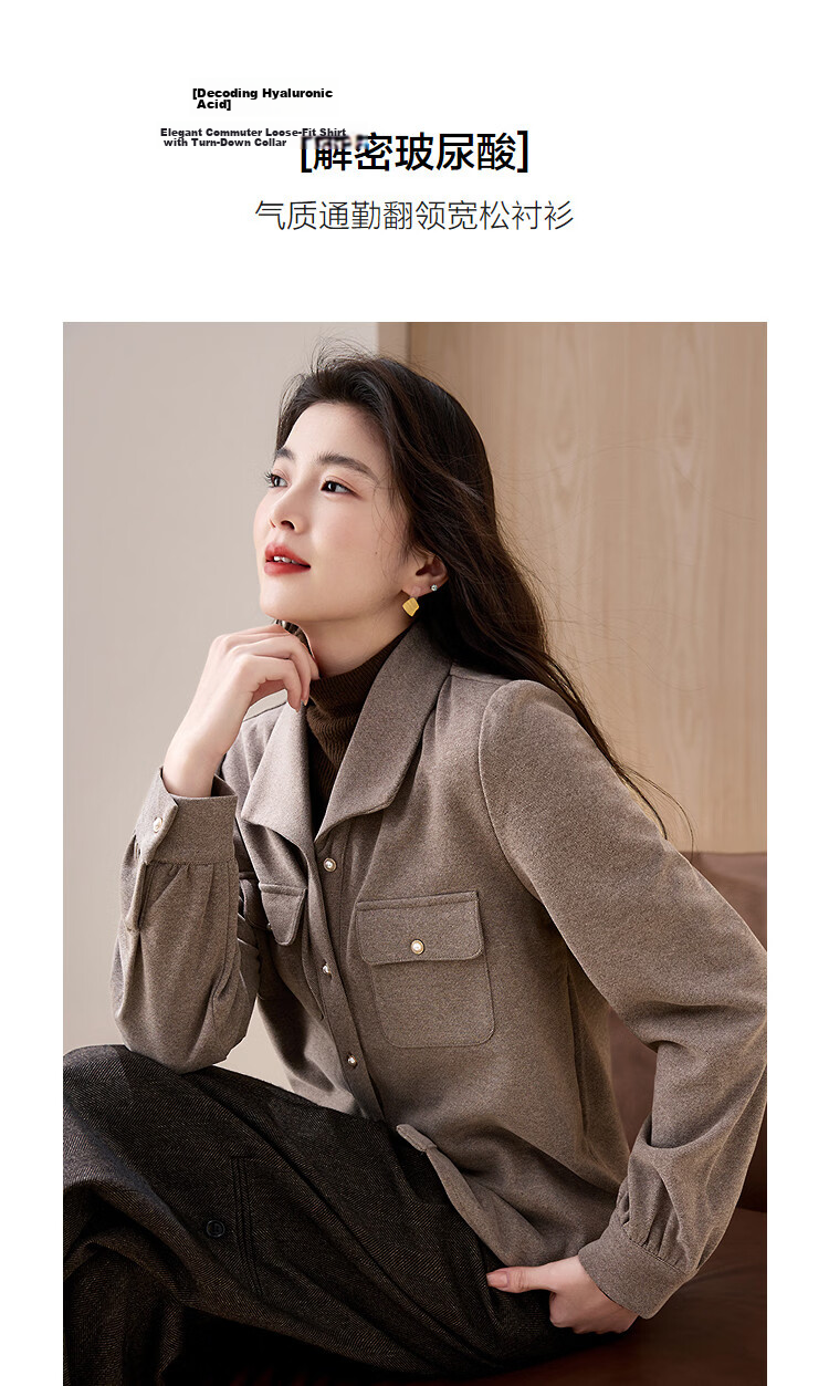 Demana Hyaluronic Acid Shirt Winter Elegant Commuter Lapel Flap Button Loose Small Size Women's Blouse 5